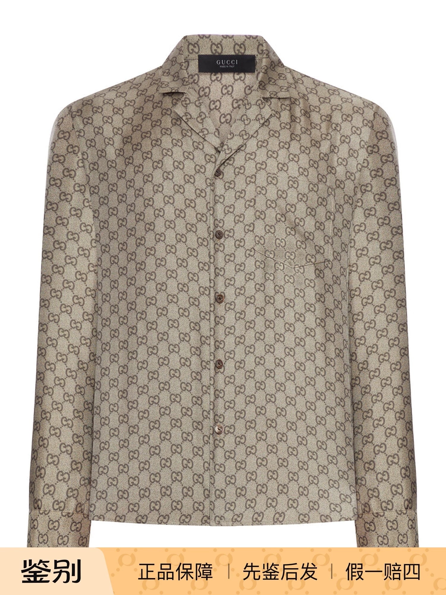 Gucci Men's Shirt