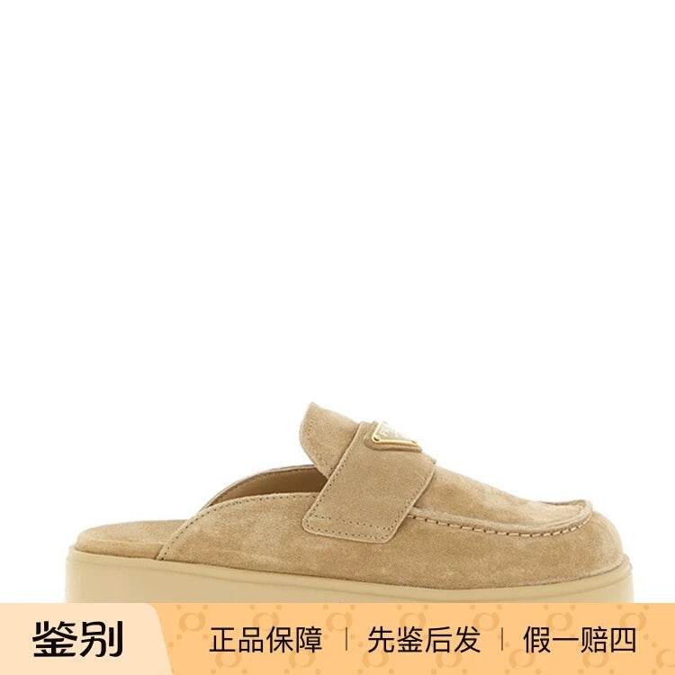 Prada Women's Slippers in Beige