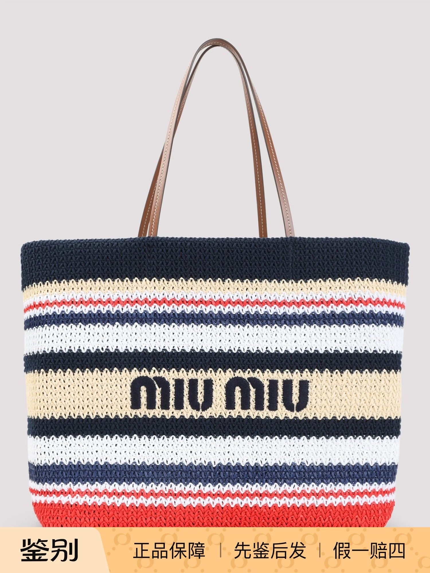 Miu Miu Women's Handbag