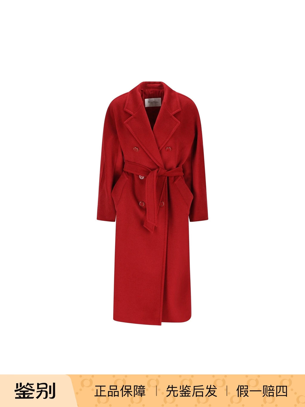 Maxmara Women's Max Mara 26 Madame 101801 Coat
