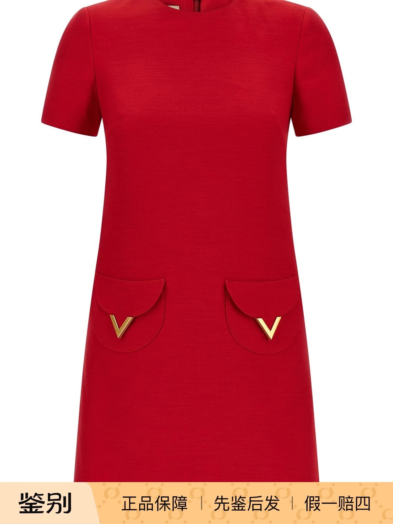 Valentino Dress in Red