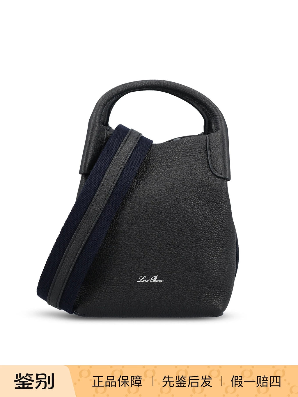 Loro Piana Women's Bale Mini Shoulder Bag in Blue