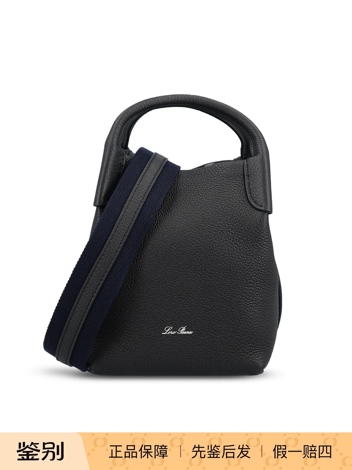 Loro Piana Women's Bale Mini Shoulder Bag in Blue