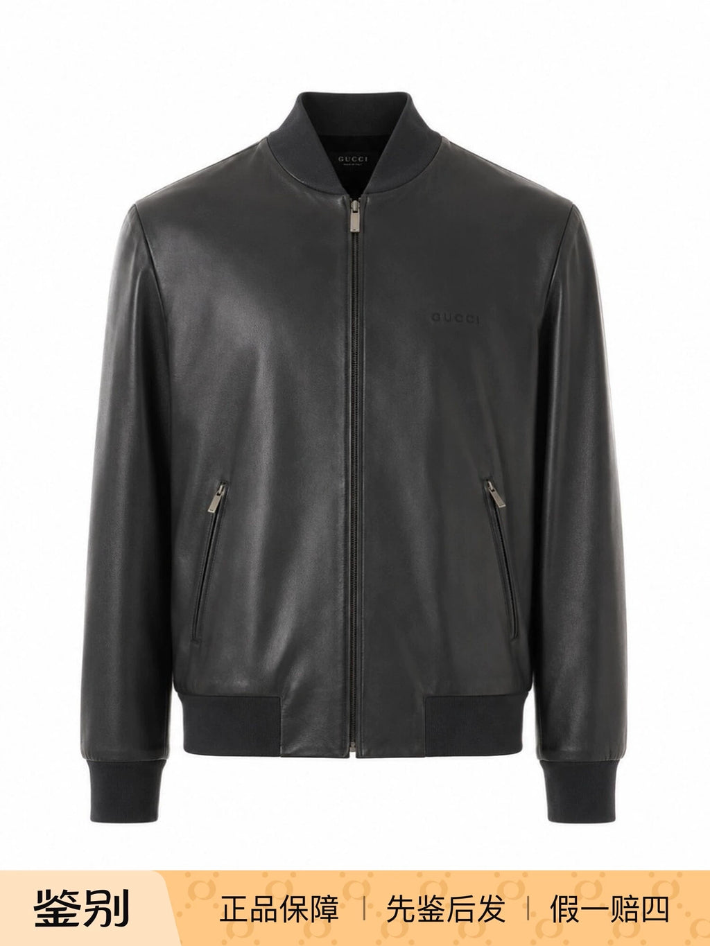 Gucci Men's Leather Jacket in Grey