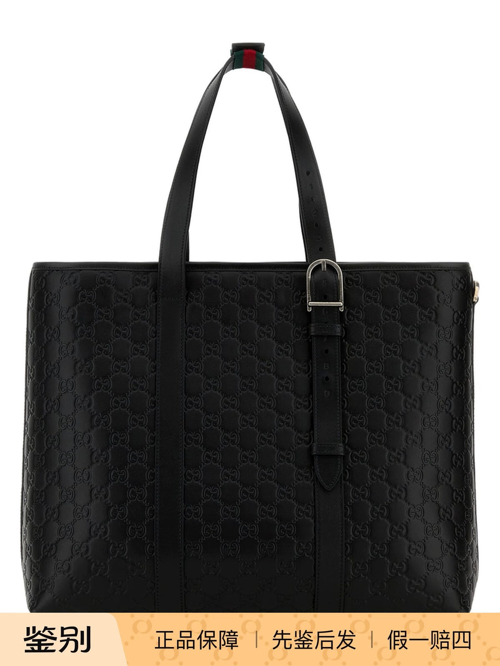 Gucci Men's Emblem Large Bag in Black