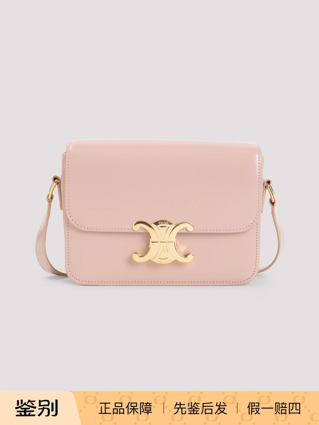 Celine Women's Teen Triomphe Small Shoulder Bag in Soft Peach