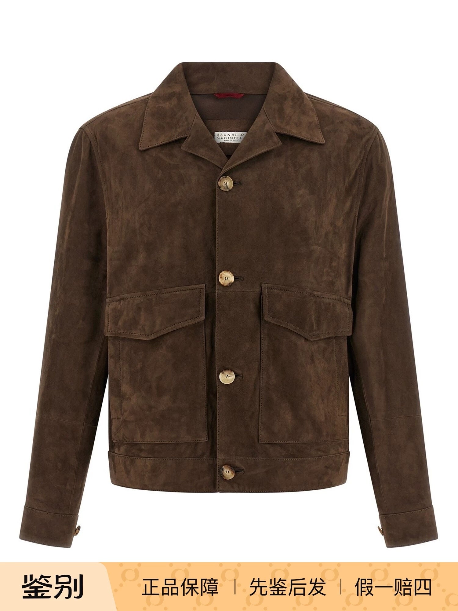 Brunello Cucinelli Men's Leather Jacket in Brown