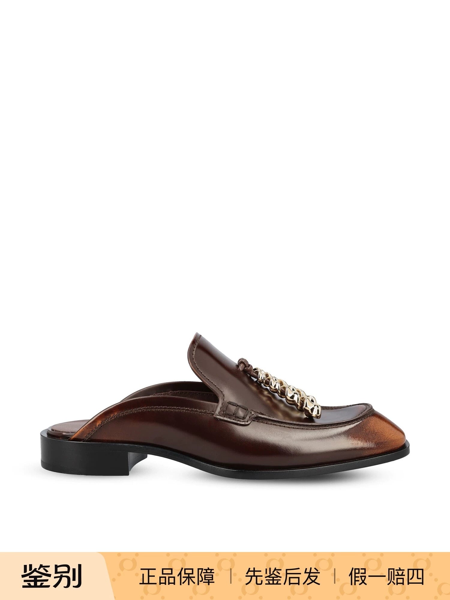 Loewe Women's Edge Slippers in Brown
