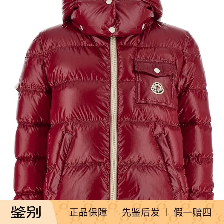 Moncler Women's Andro Down Jacket