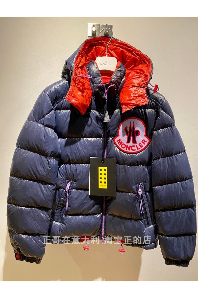 Moncler Men's Moncler 1952 Haggi Down Jacket