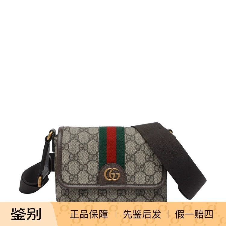 Gucci Men's Ophidia Mini Bag in Beige