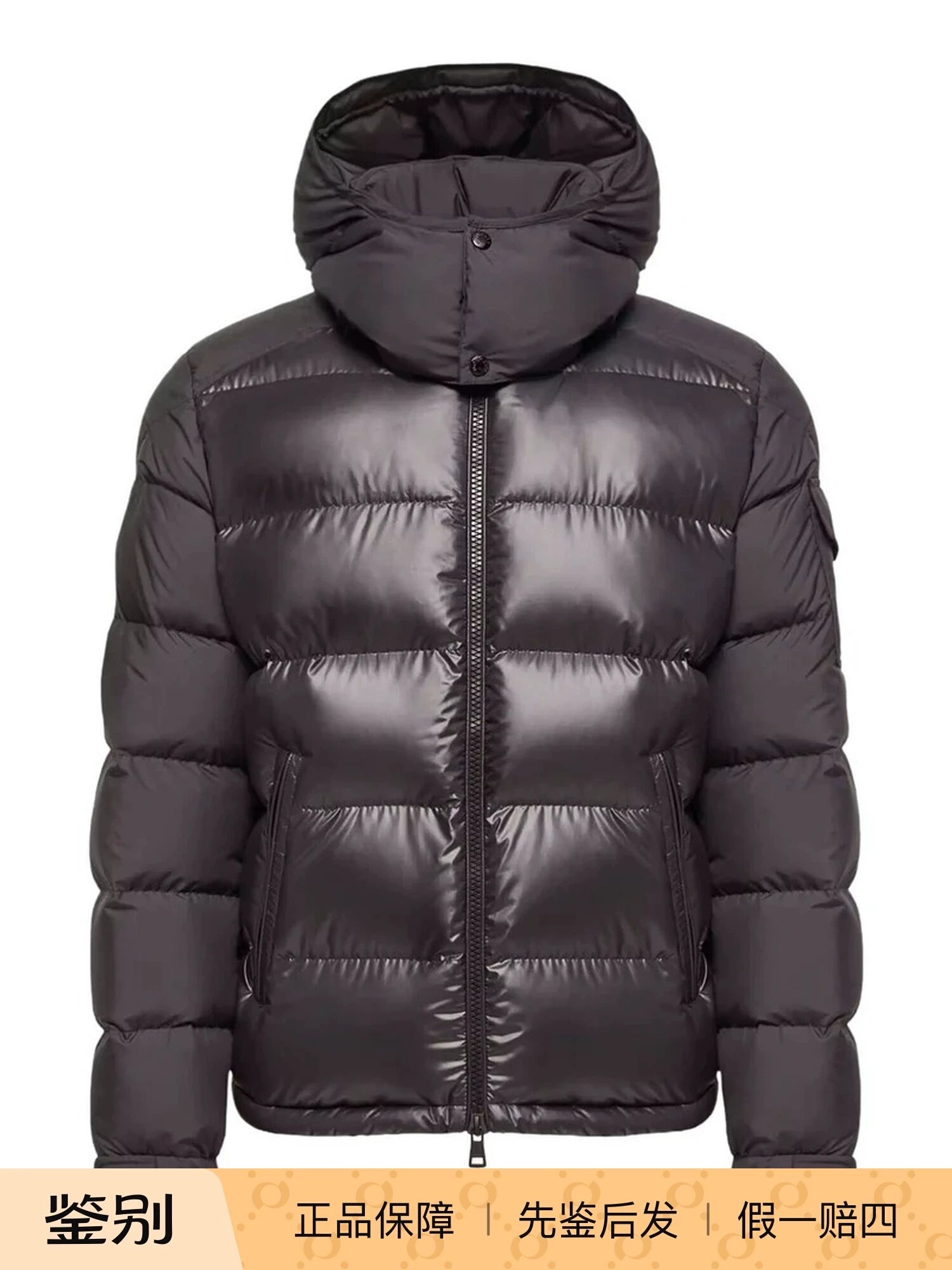 Moncler Men's Maya Down Jacket