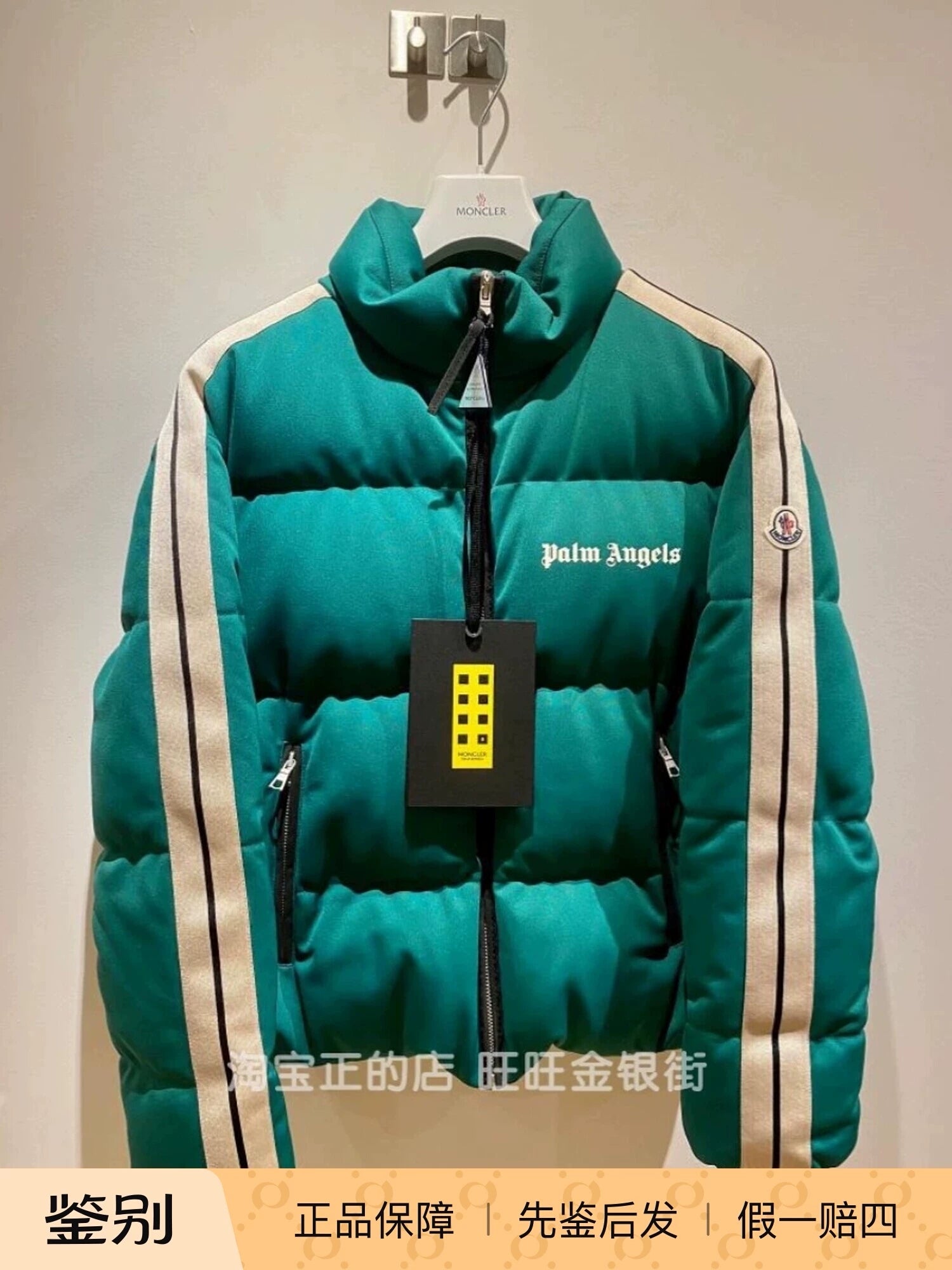 Moncler Men's Palm Angels Rodman Down Jacket in Green