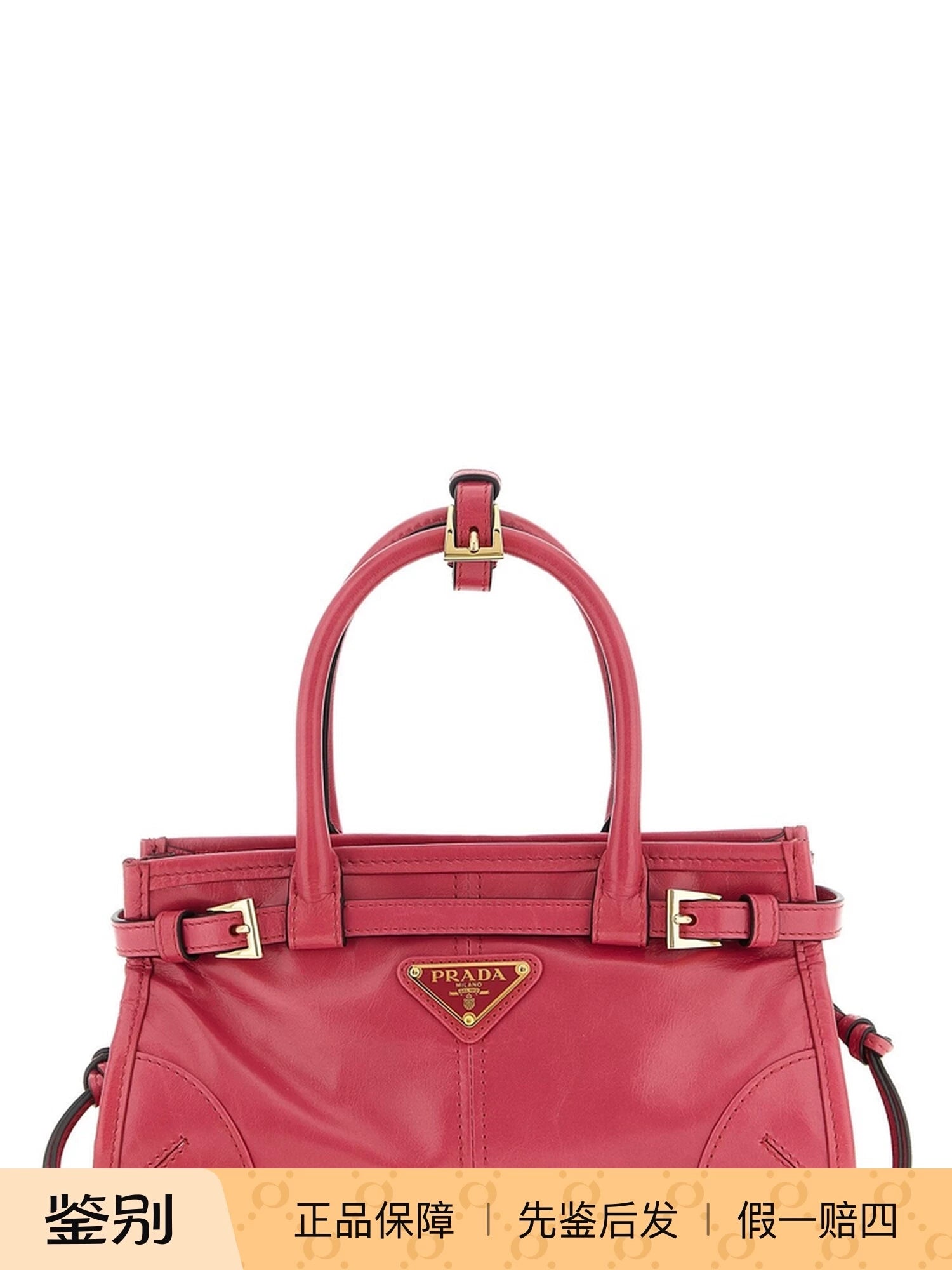 Prada Women's Bonnie Mini Handbag in Pink