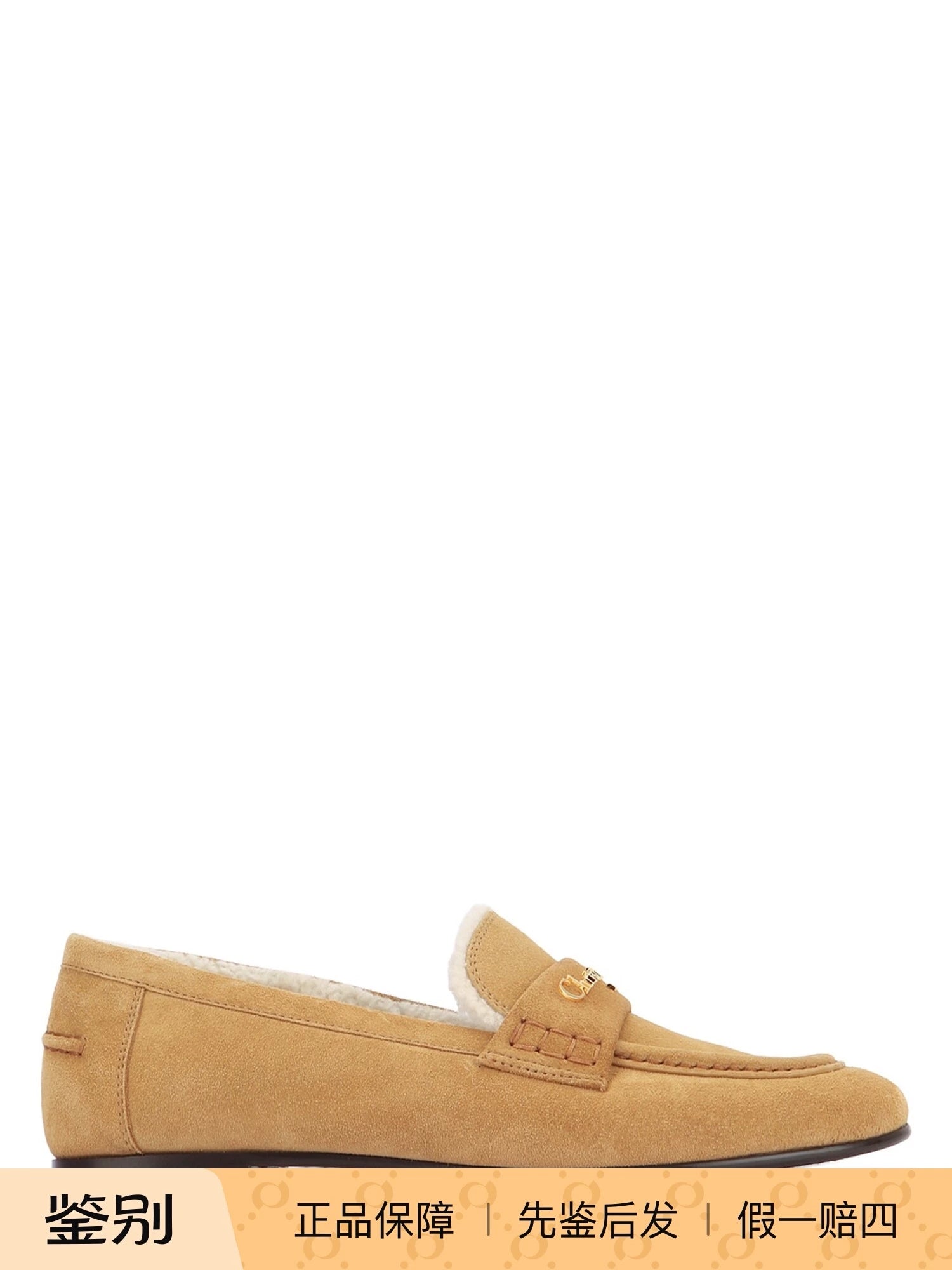 Dior Women's Loafers in Beige