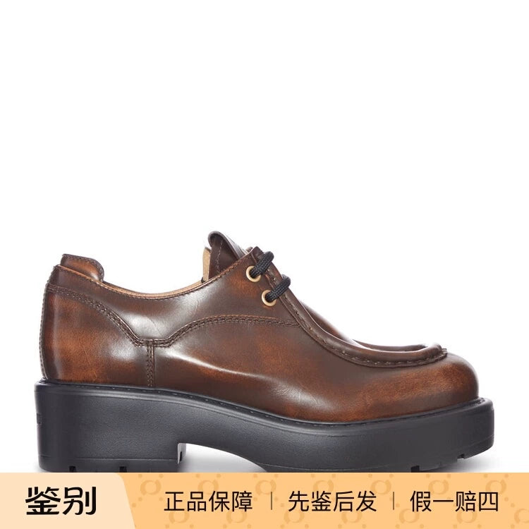 Miu Miu Women's Loafers in Brown