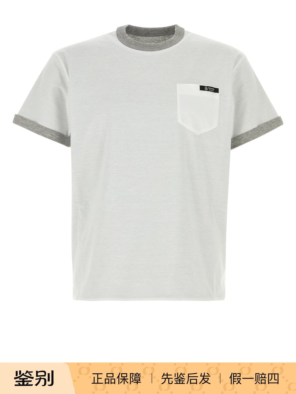 Prada Men's T-Shirt in Grey