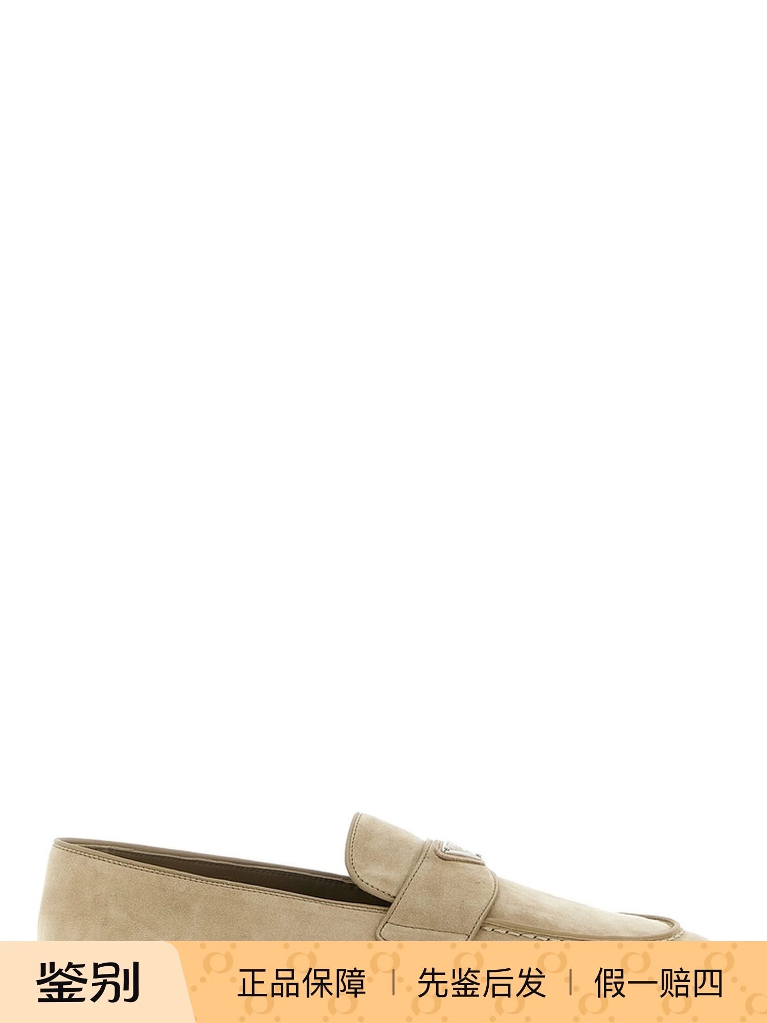 Prada Men's Loafers in Beige