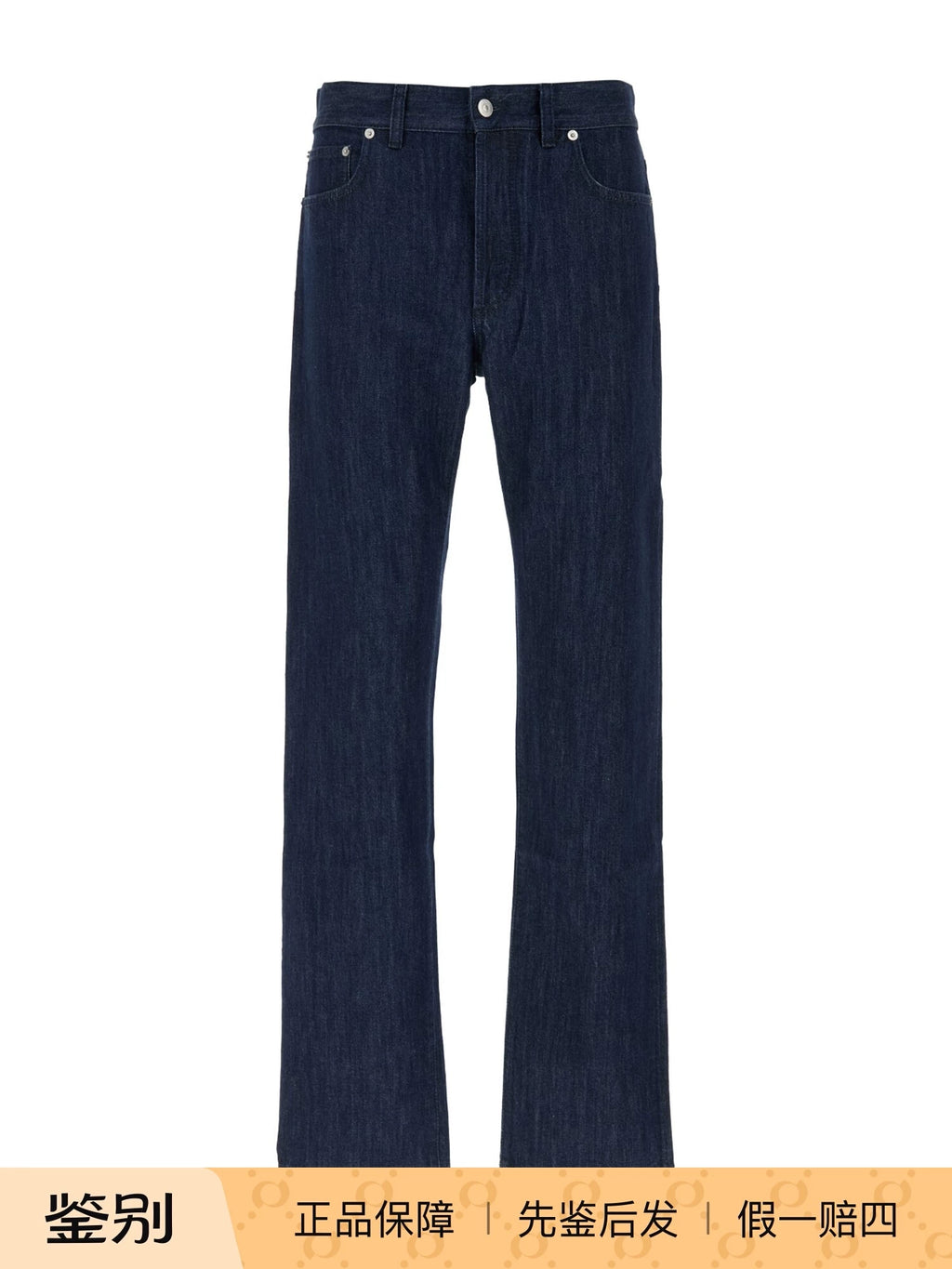 Dior Men's Jeans in Blue