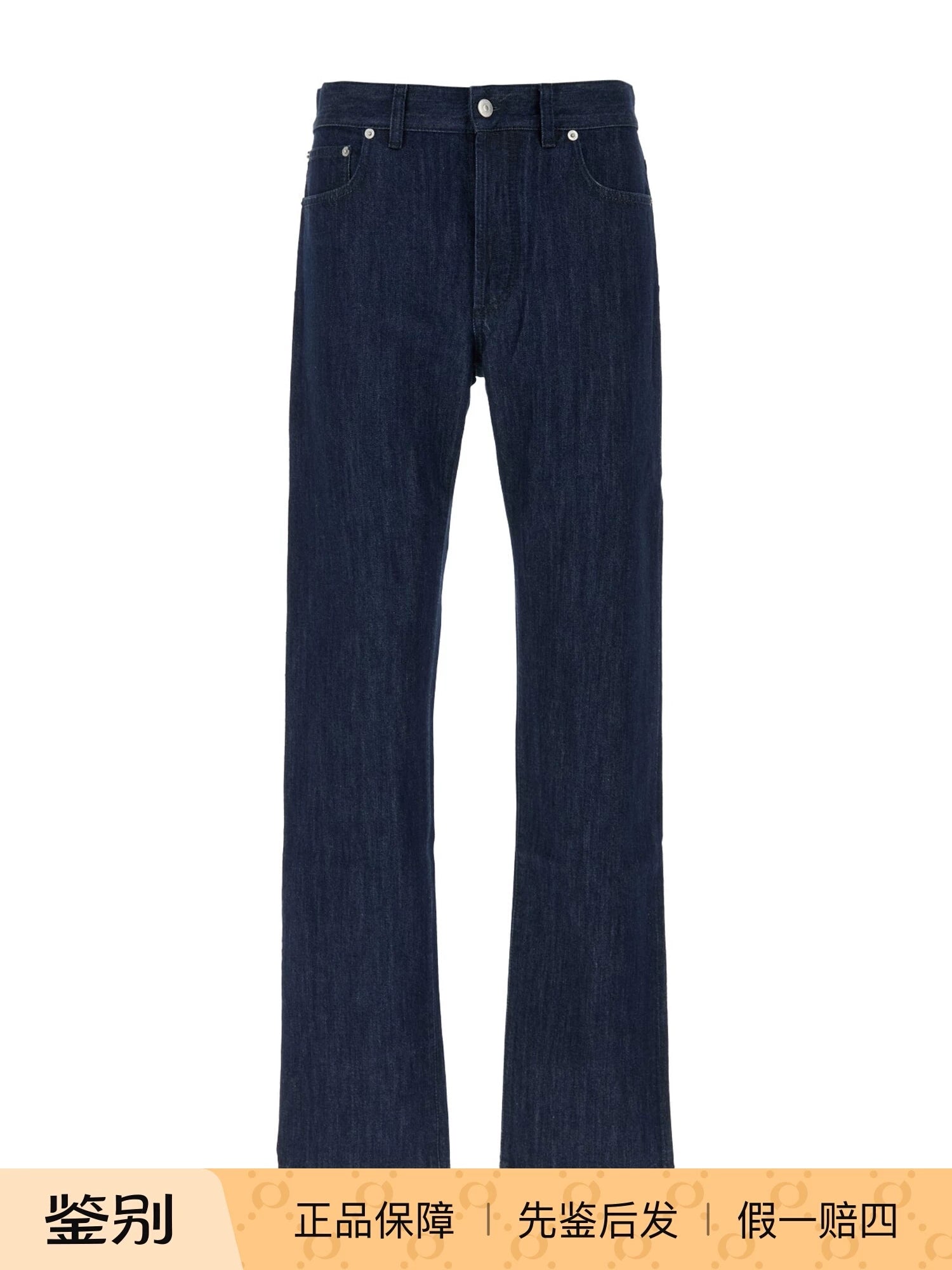 Dior Men's Jeans in Blue