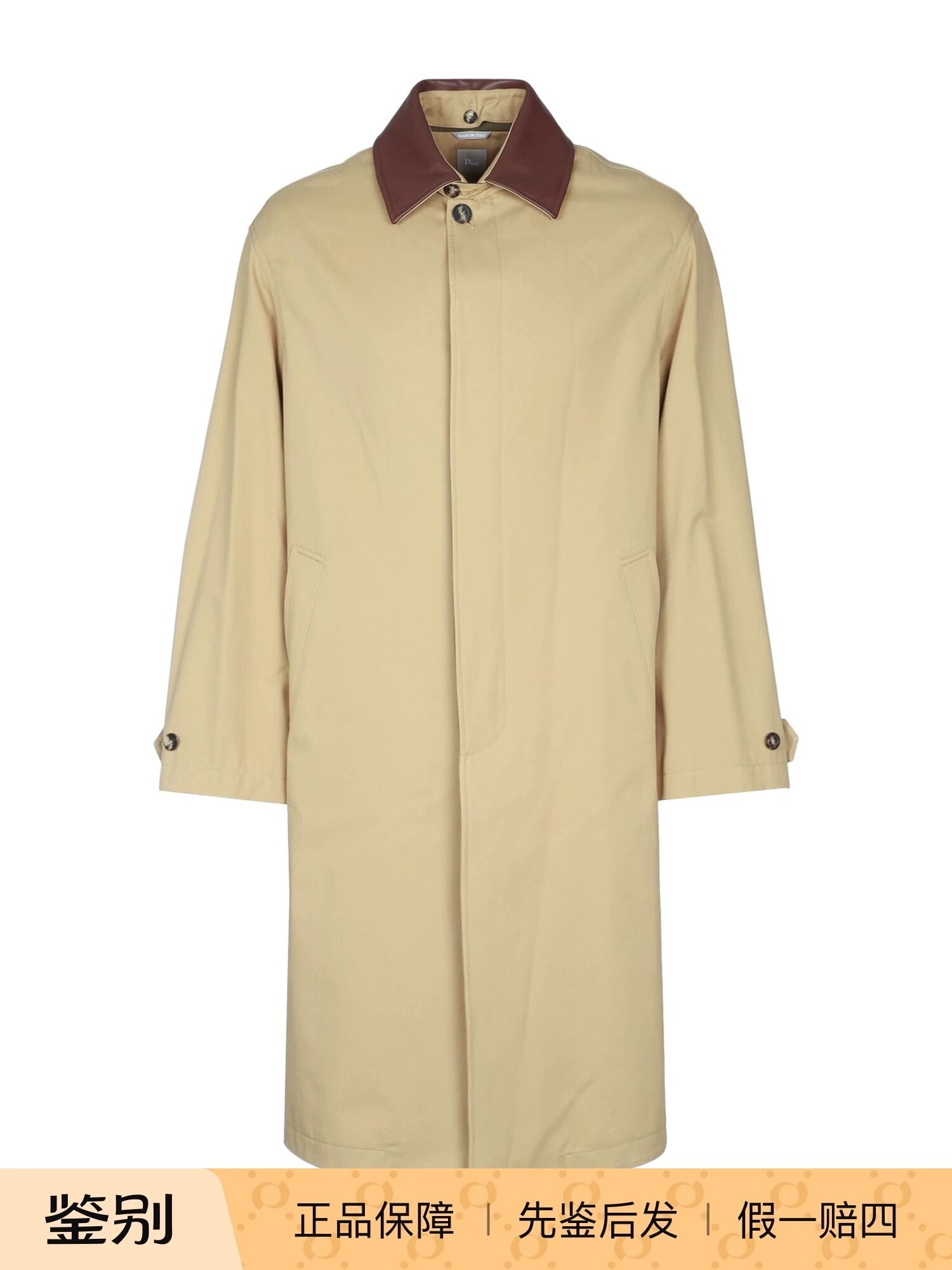 Dior Men's Trench Coat in Beige