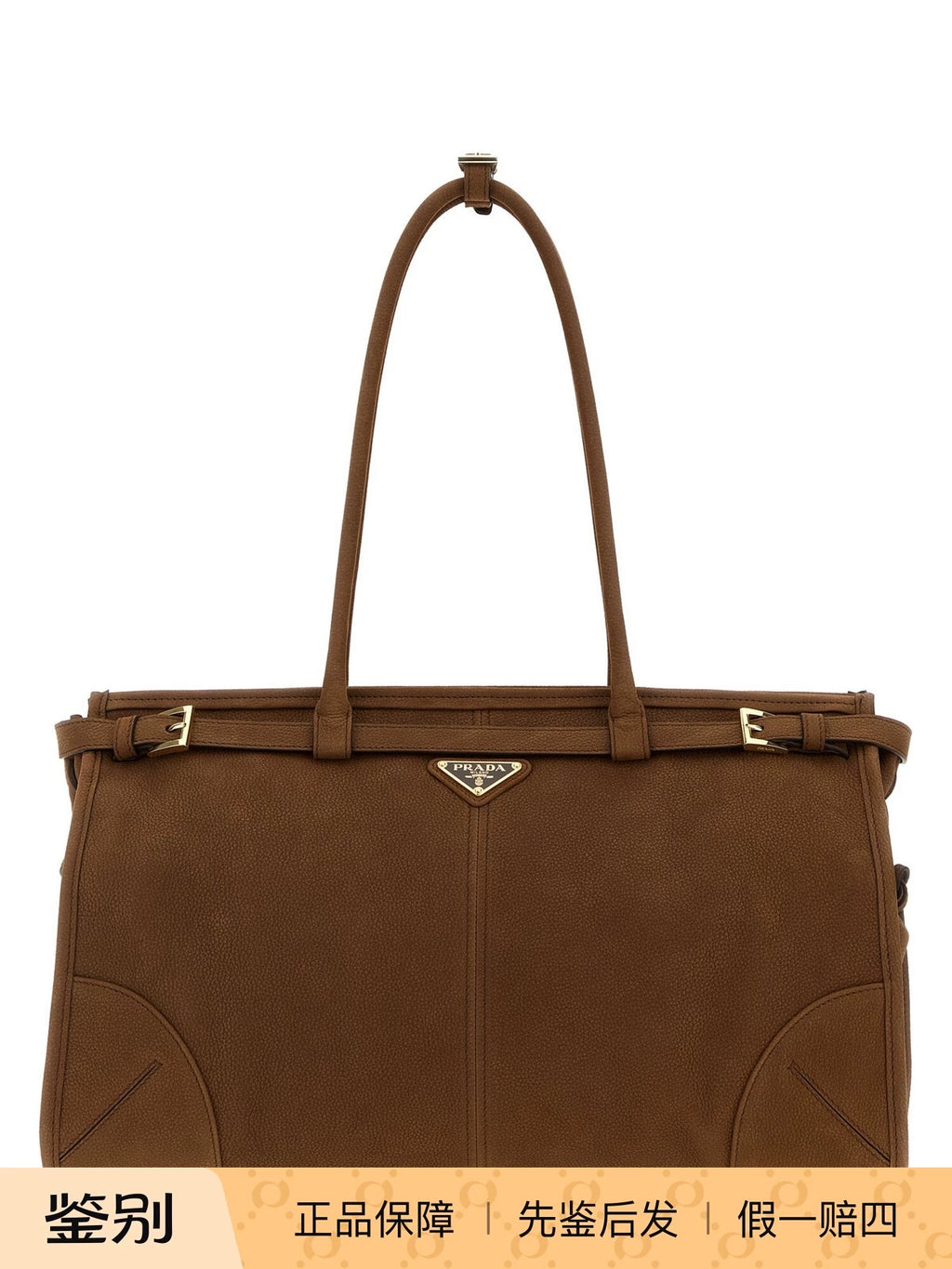 Prada Women's Bonnie Large Bag in Brown