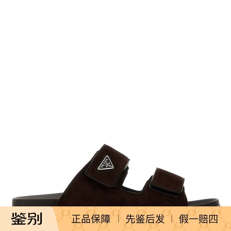 Prada Men's Slippers in Brown