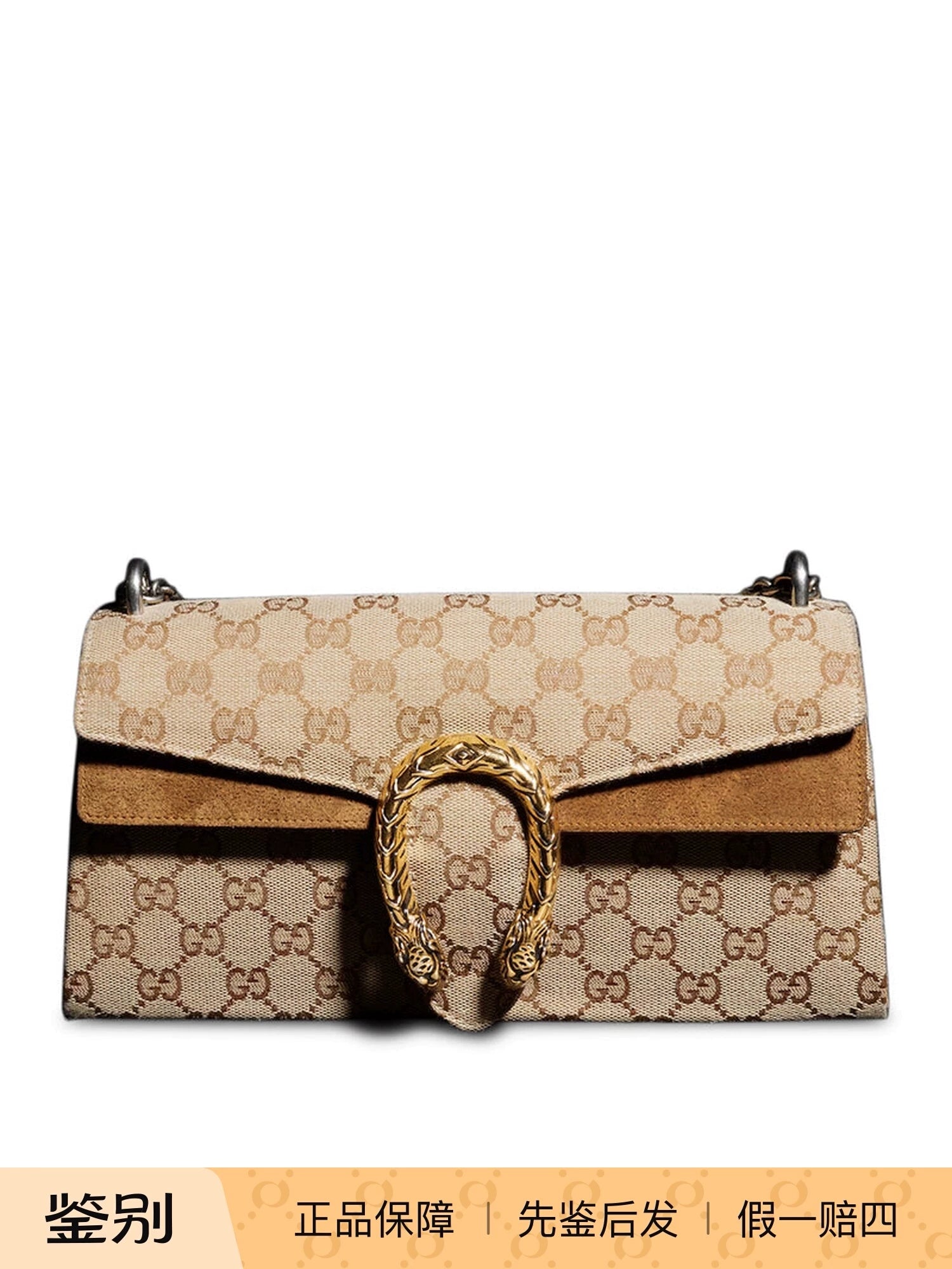 Gucci Women's Dionysus Medium Bag