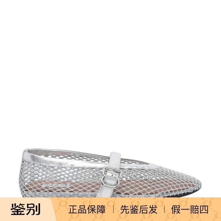 Alaia Women's Fishnet Shoes in Silver