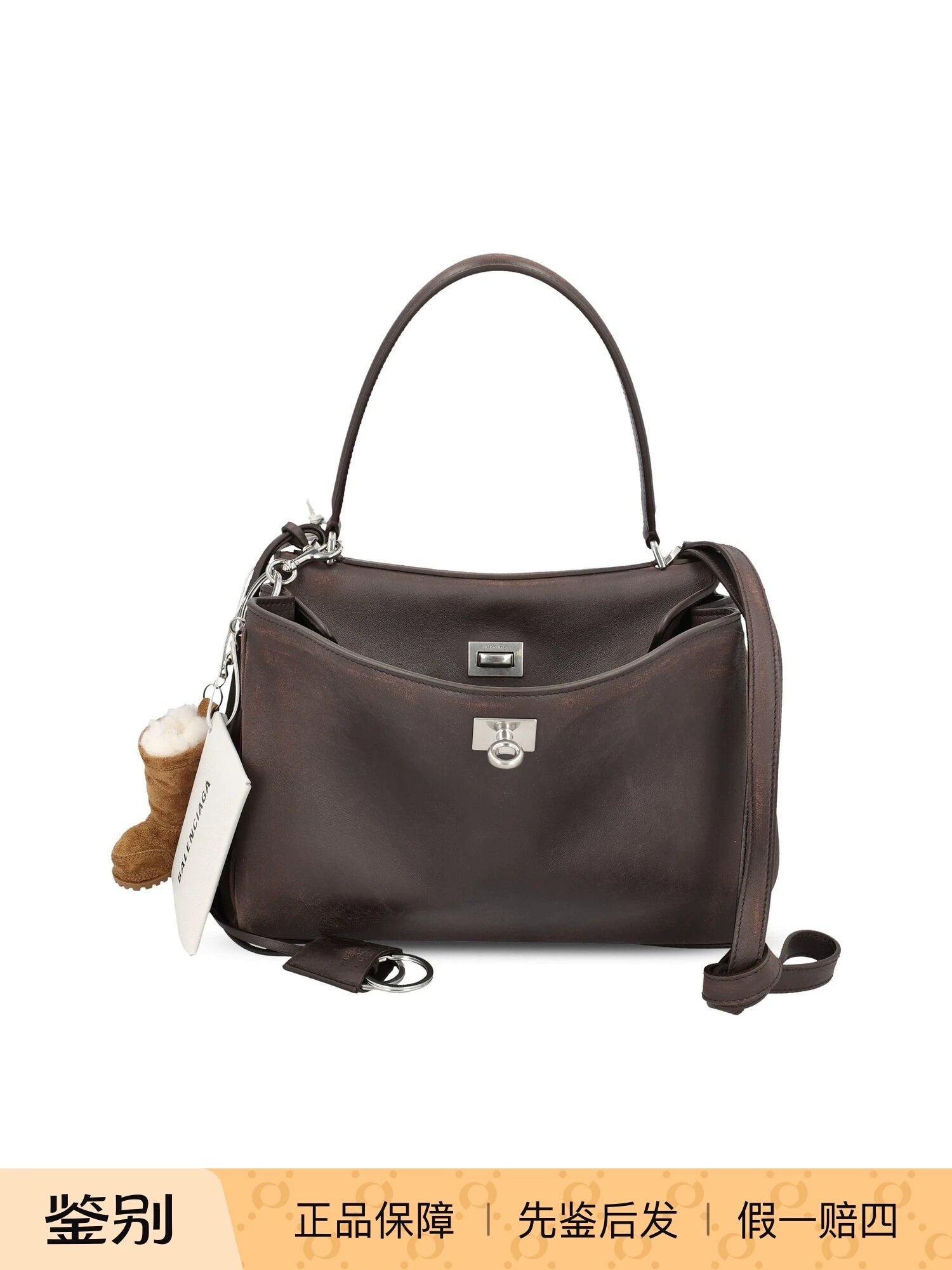 Balenciaga Women's Rodeo S Small Bag in Brown