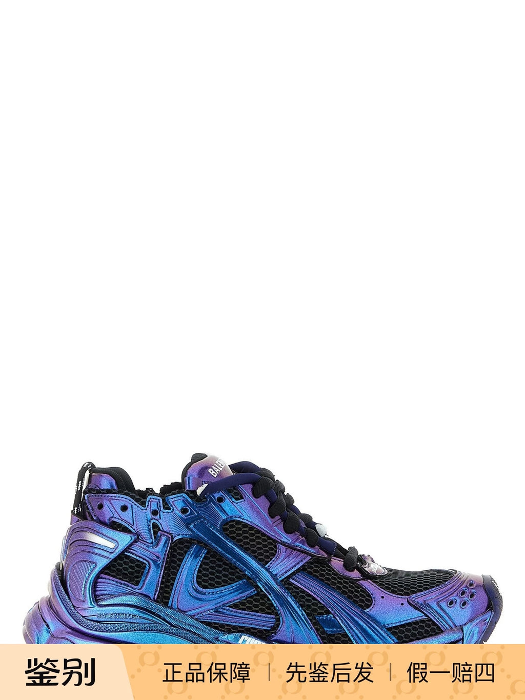 Balenciaga Men's Runner Iridescent Sneakers