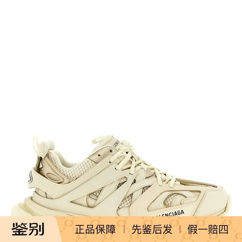 Balenciaga Men's Track Sneakers in Beige