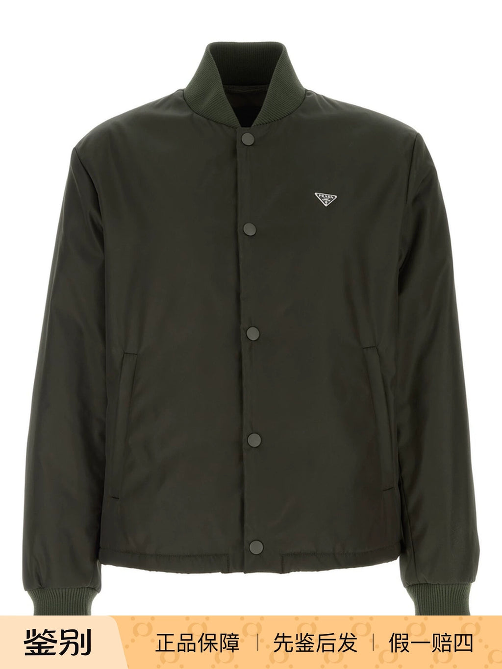 Prada Men's Jacket in Green
