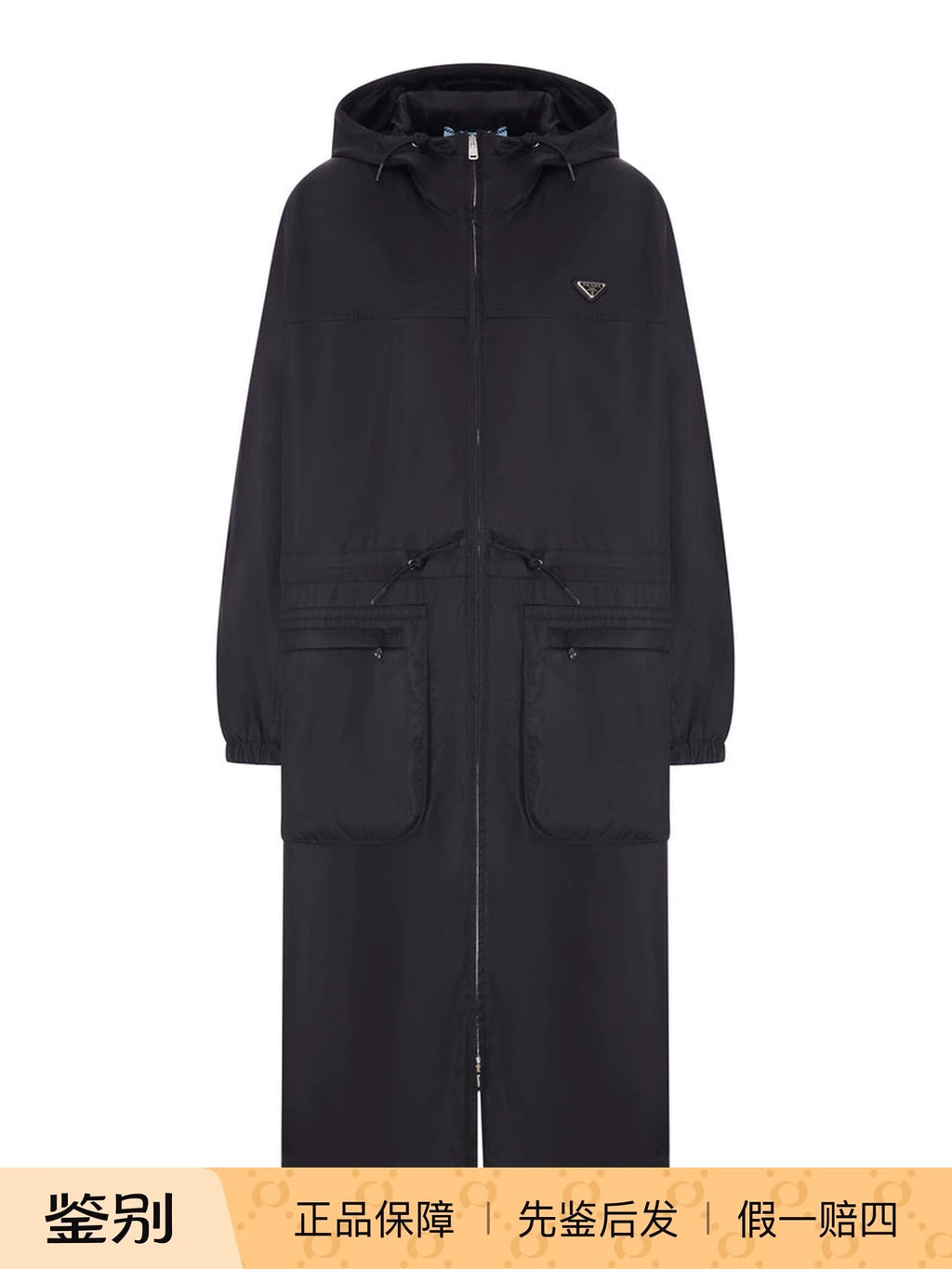 Prada Women's Trench Coat in Black