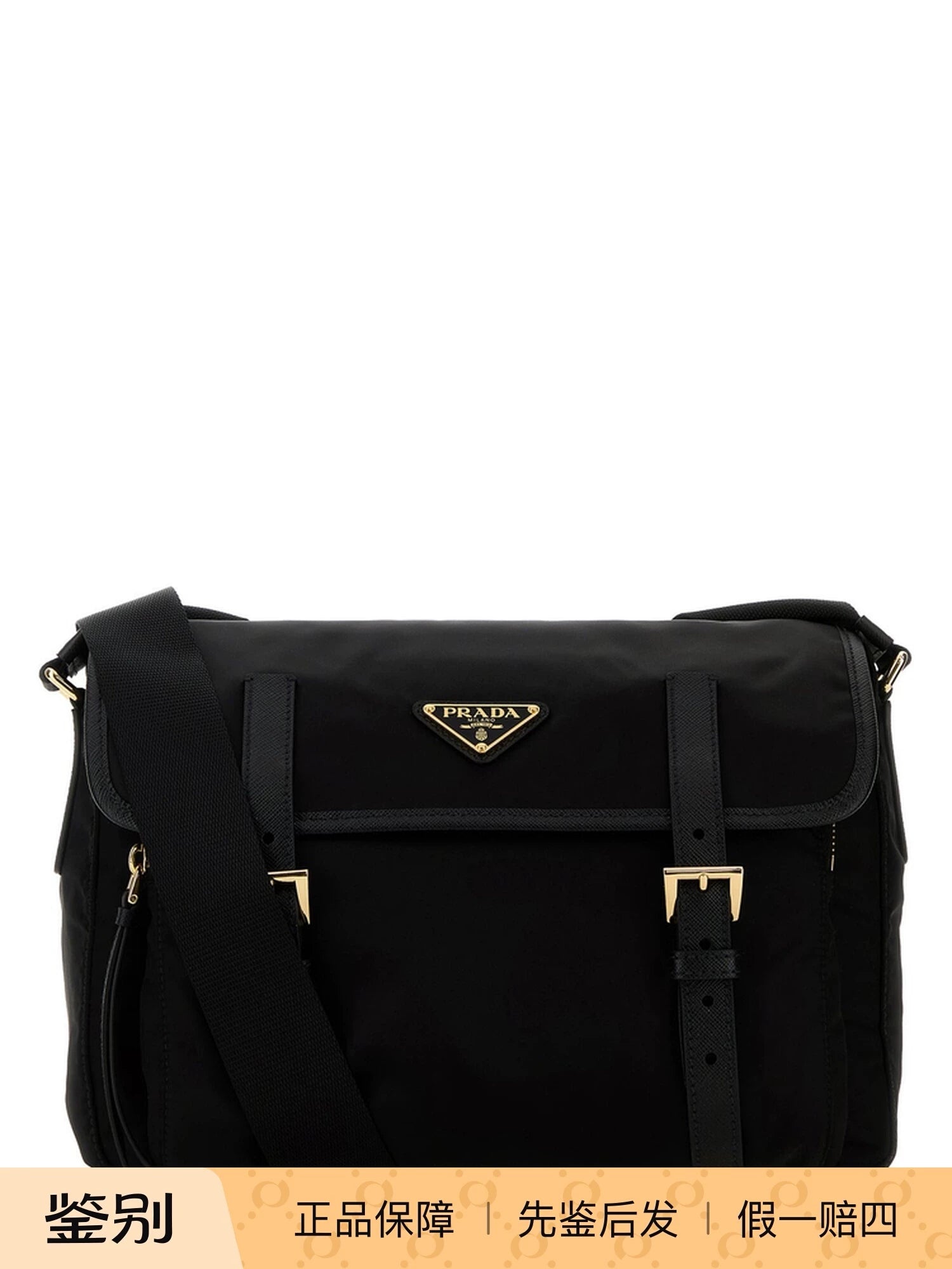 Prada Women's Shoulder Bag in Black