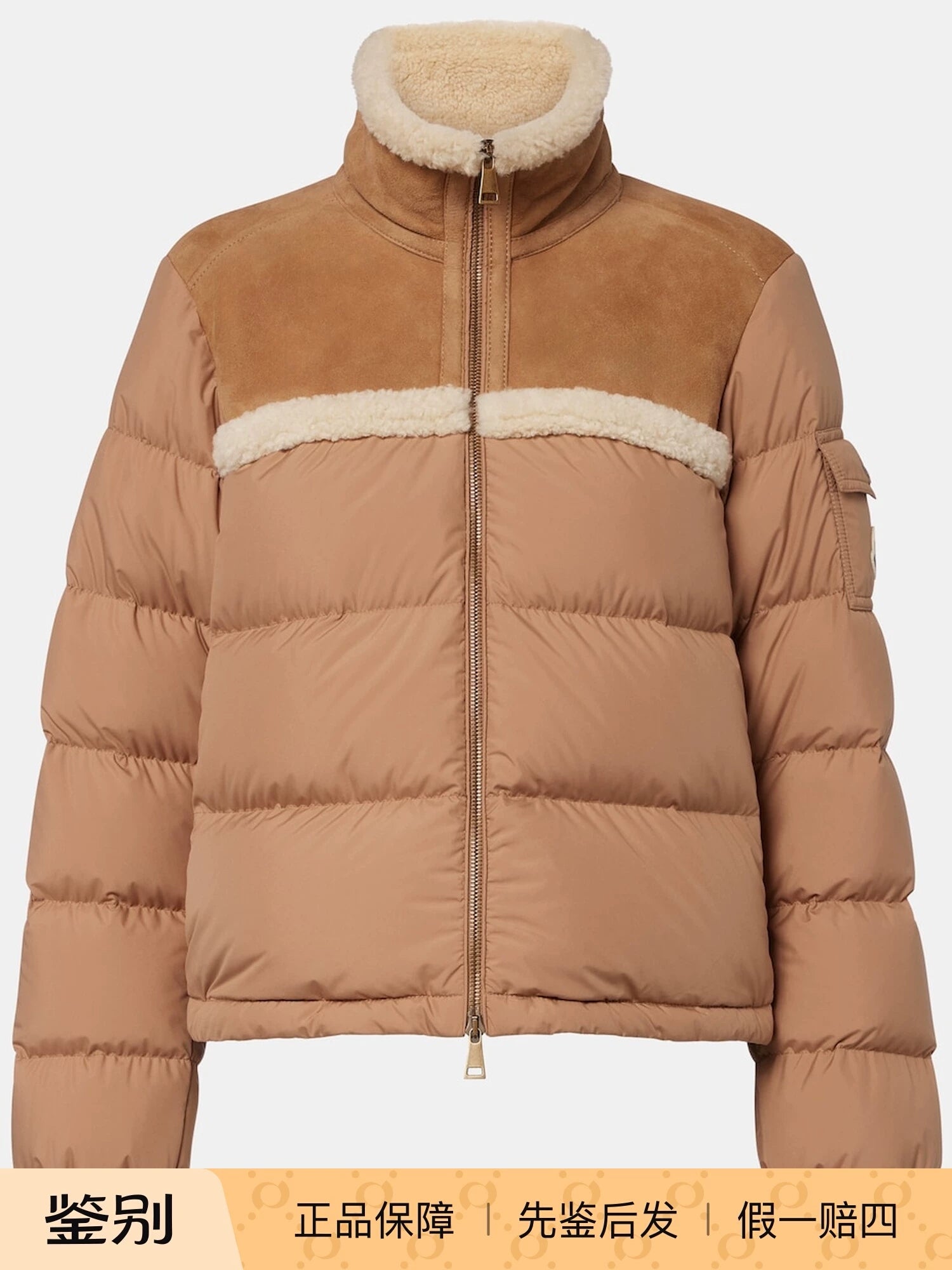 Moncler Women's Aurore Down Jacket in Beige
