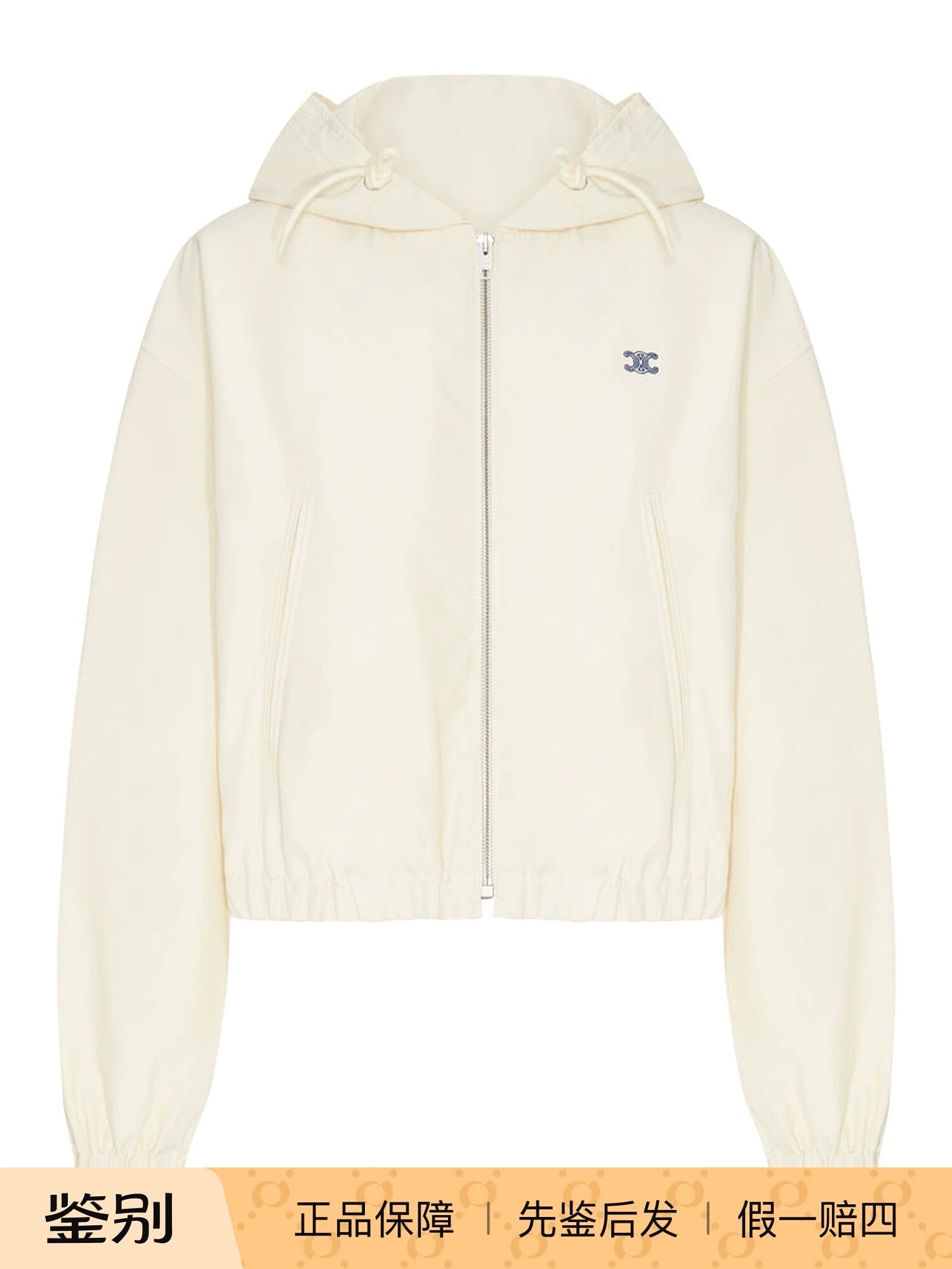 Celine Women's Logo Coat in White