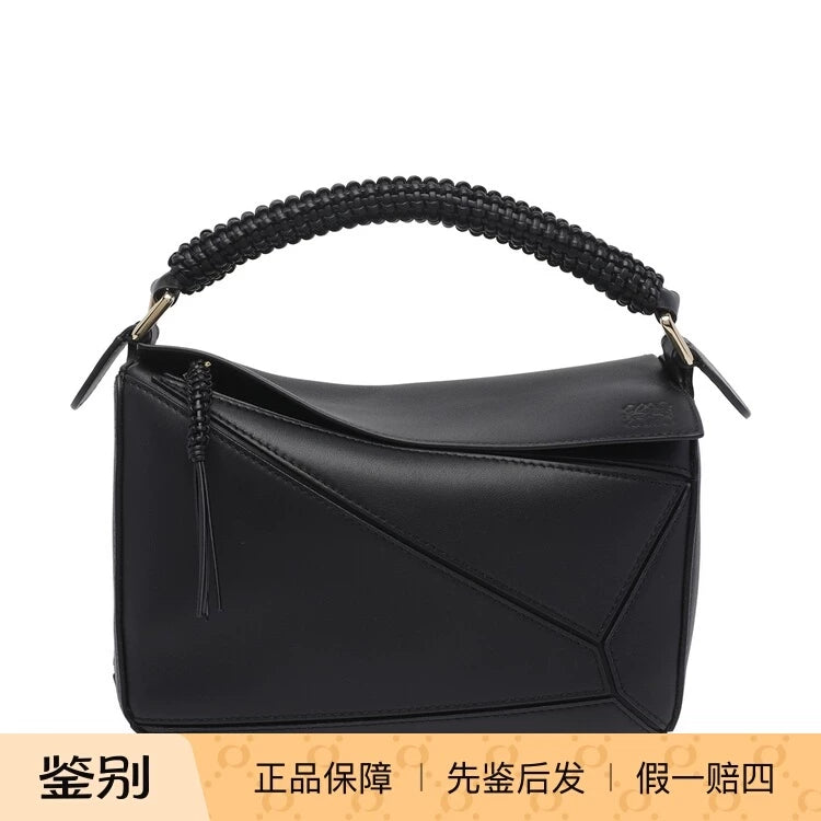 Loewe Women's Puzzle Small Bag