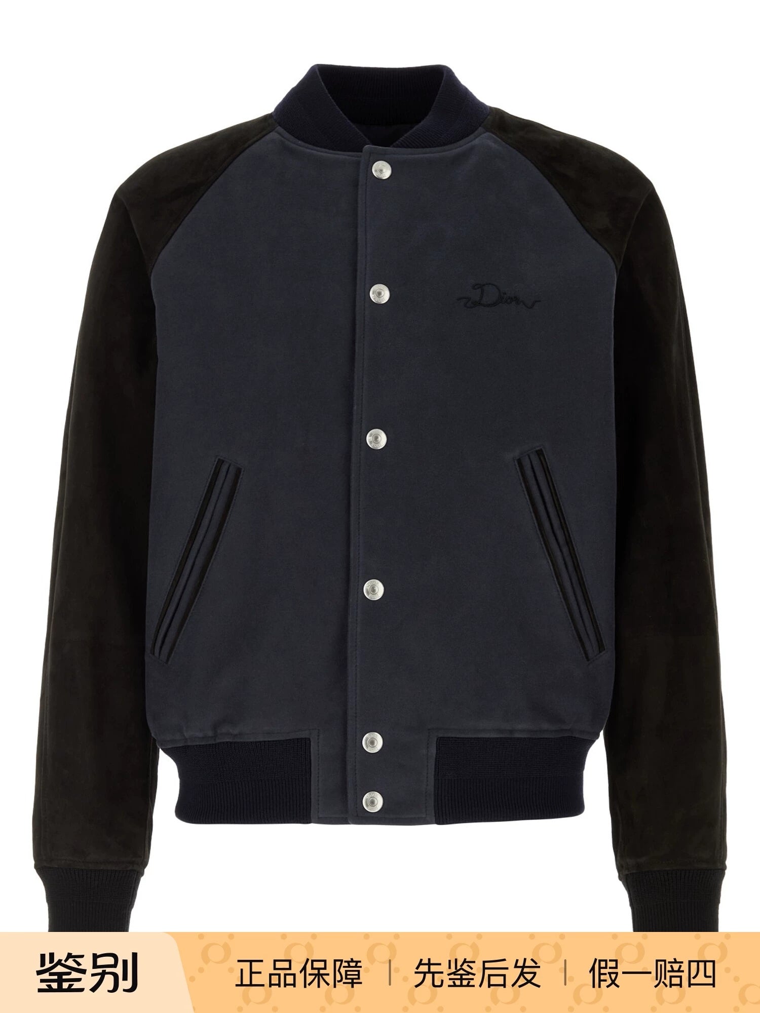 Dior Men's Jacket in Blue