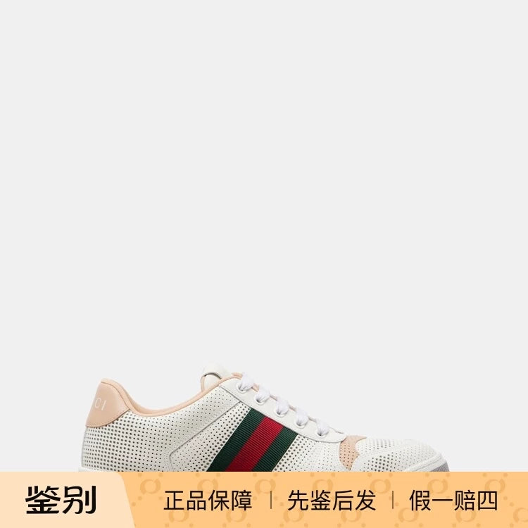 Gucci Women's Screener Sneakers