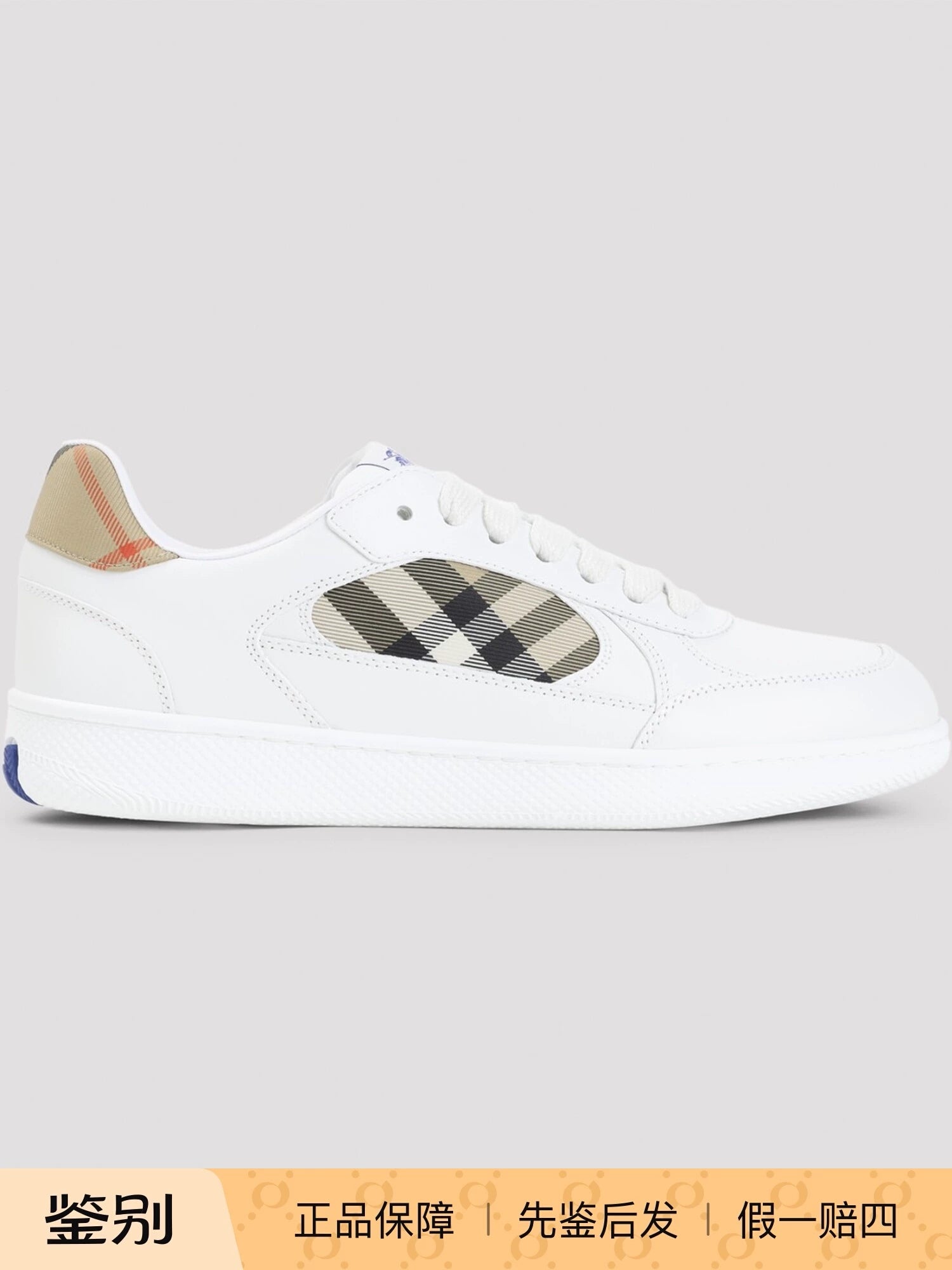 Burberry Men's Terrace Sneakers in White