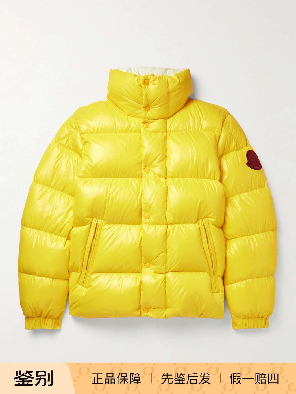 Moncler Men's Moncler Genius 1952 Dervox Down Jacket in Yellow