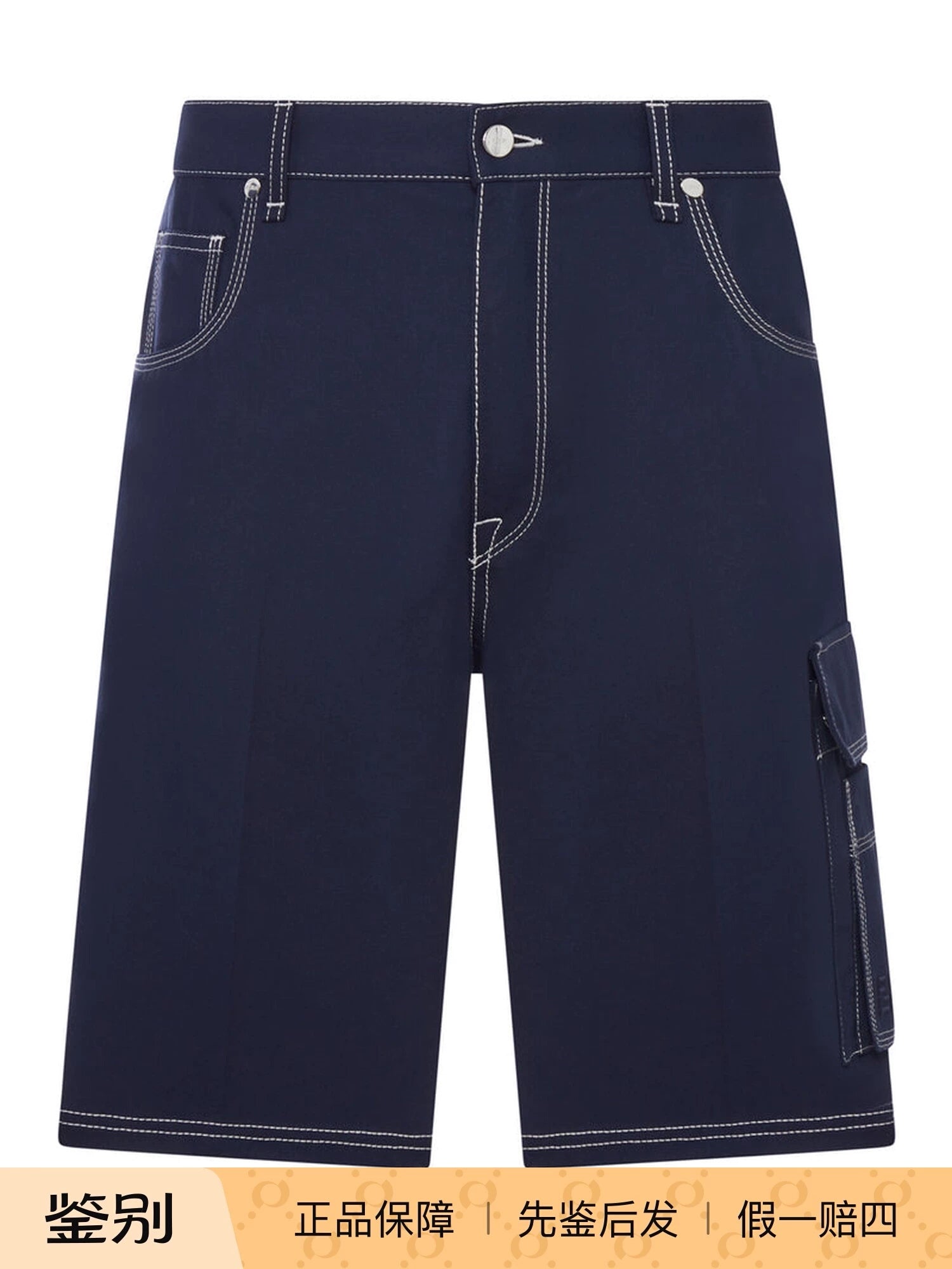 Fendi Men's Ff Logo Shorts in Blue