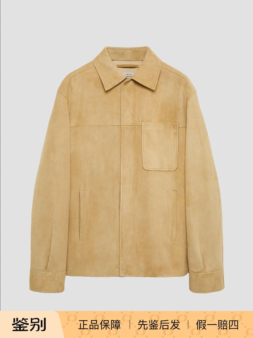 Loewe Men's Anagram Mini Leather Jacket in Beige