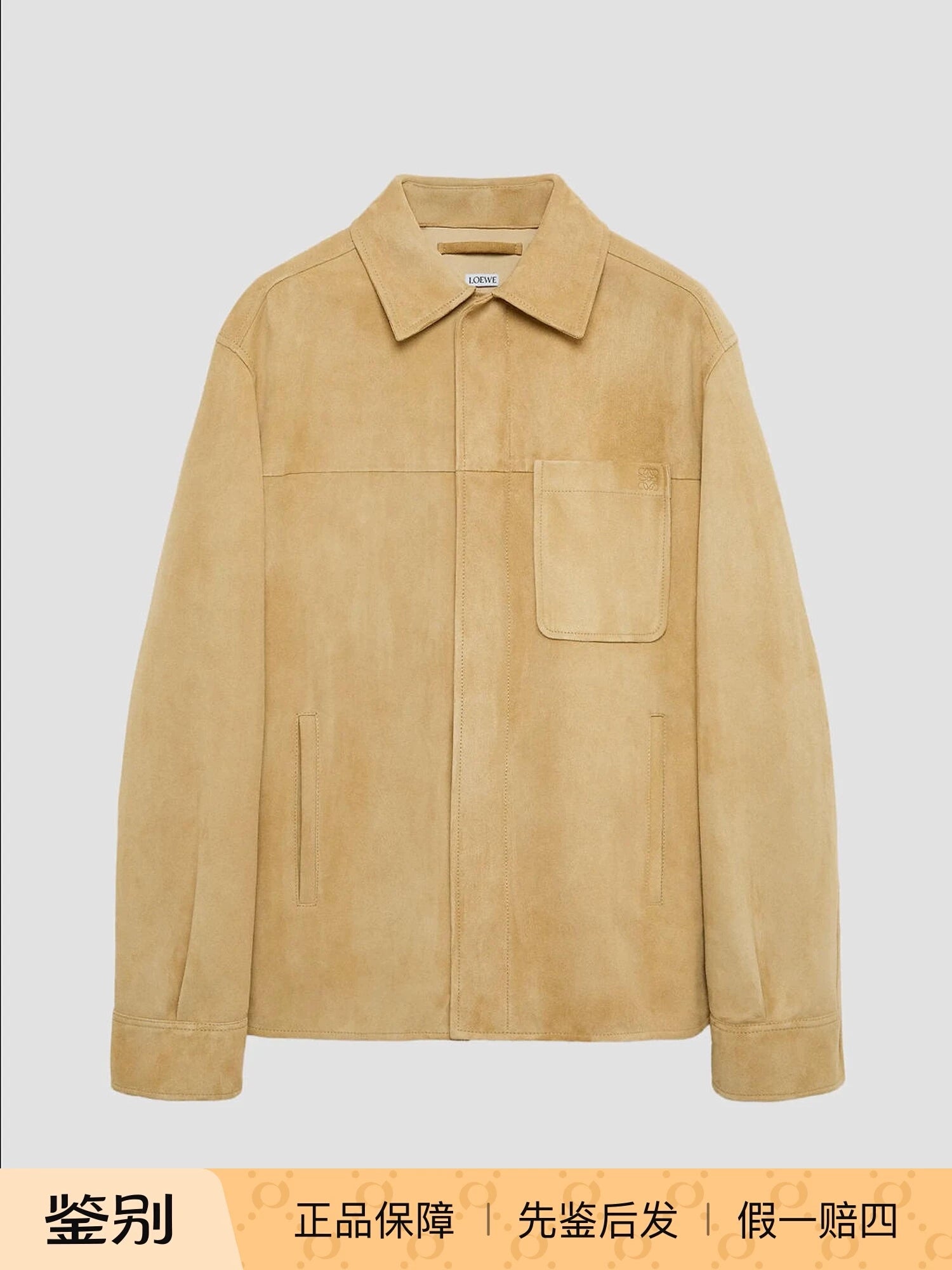 Loewe Men's Anagram Mini Leather Jacket in Beige