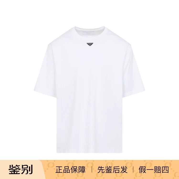 Prada Men's T-Shirt in White