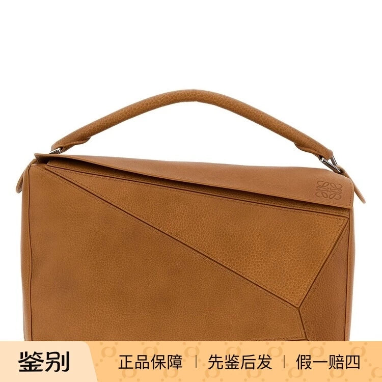 Loewe Men's Puzzle Large Handbag