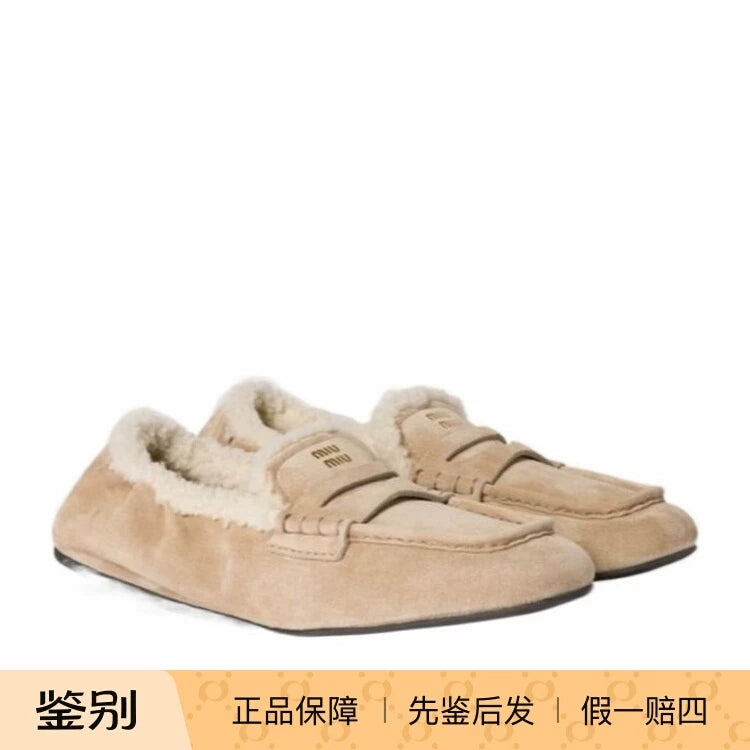 Miu Miu Women's Ruches Loafers in Beige