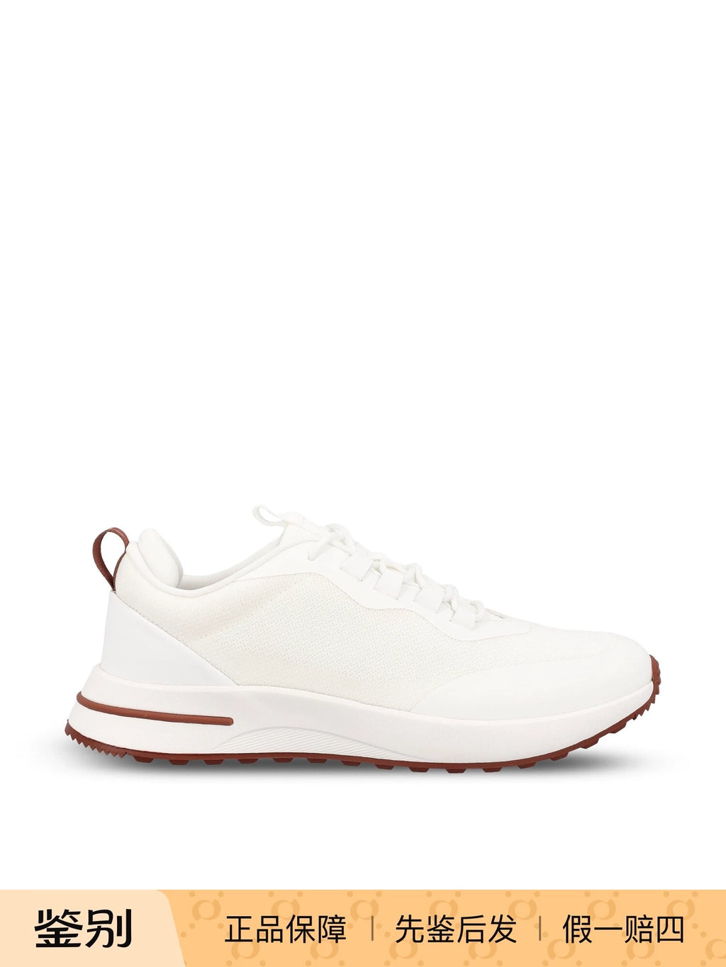 Loro Piana Men's Weekend Walk Sneakers in White