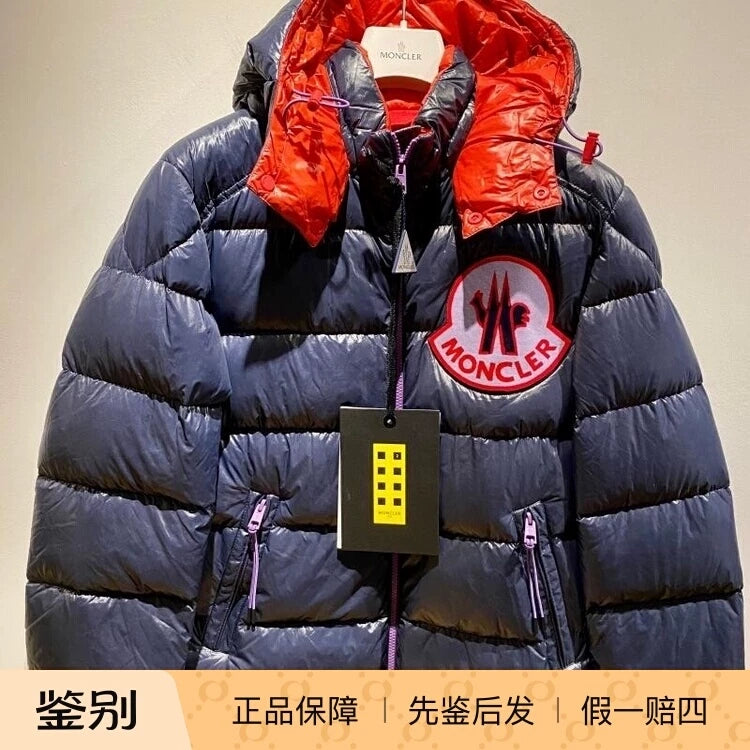 Moncler Men's Moncler 1952 Haggi Down Jacket